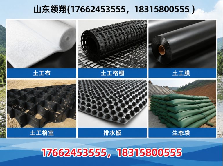 驻马店山东领翔新材料展示图