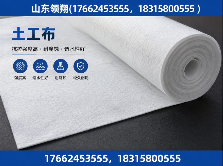 驻马店防渗材料展示图