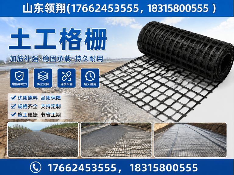 驻马店复合土工膜展示图